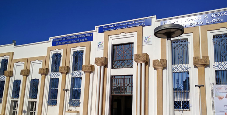 أكادير تحتضن الدورة الأولى لمعرض “إفريقيا أكادير” لتعزيز الشراكات الاقتصادية القارية