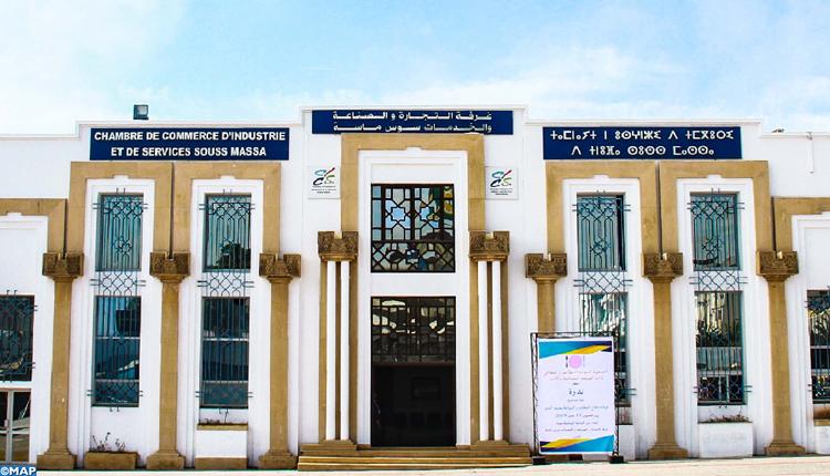 غرفة التجارة والصناعة والخدمات بسوس ماسة تطلق قافلة الإدماج المالي ودعم التجار لتعزيز التنمية المحلية