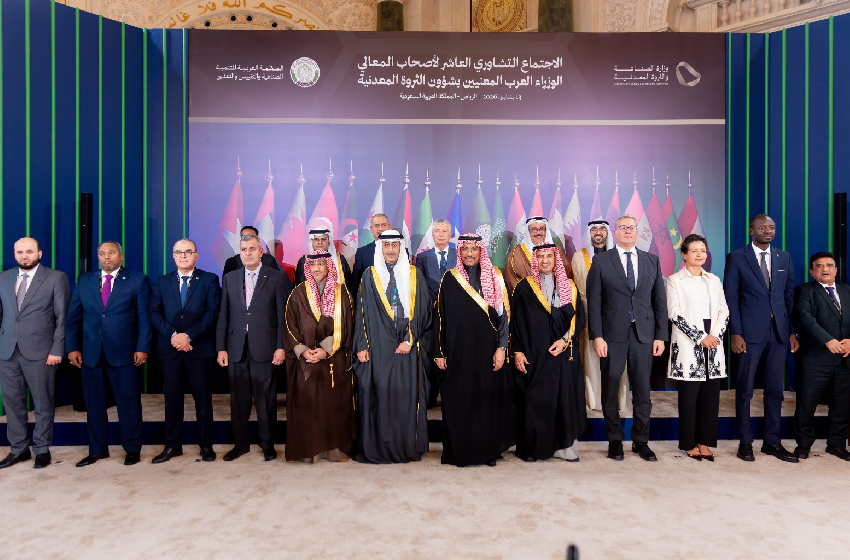 ليلى بنعلي من الرياض: المغرب يدعو إلى شراكات ذكية في قطاع التعدين وتعزيز القيمة المضافة للمعادن