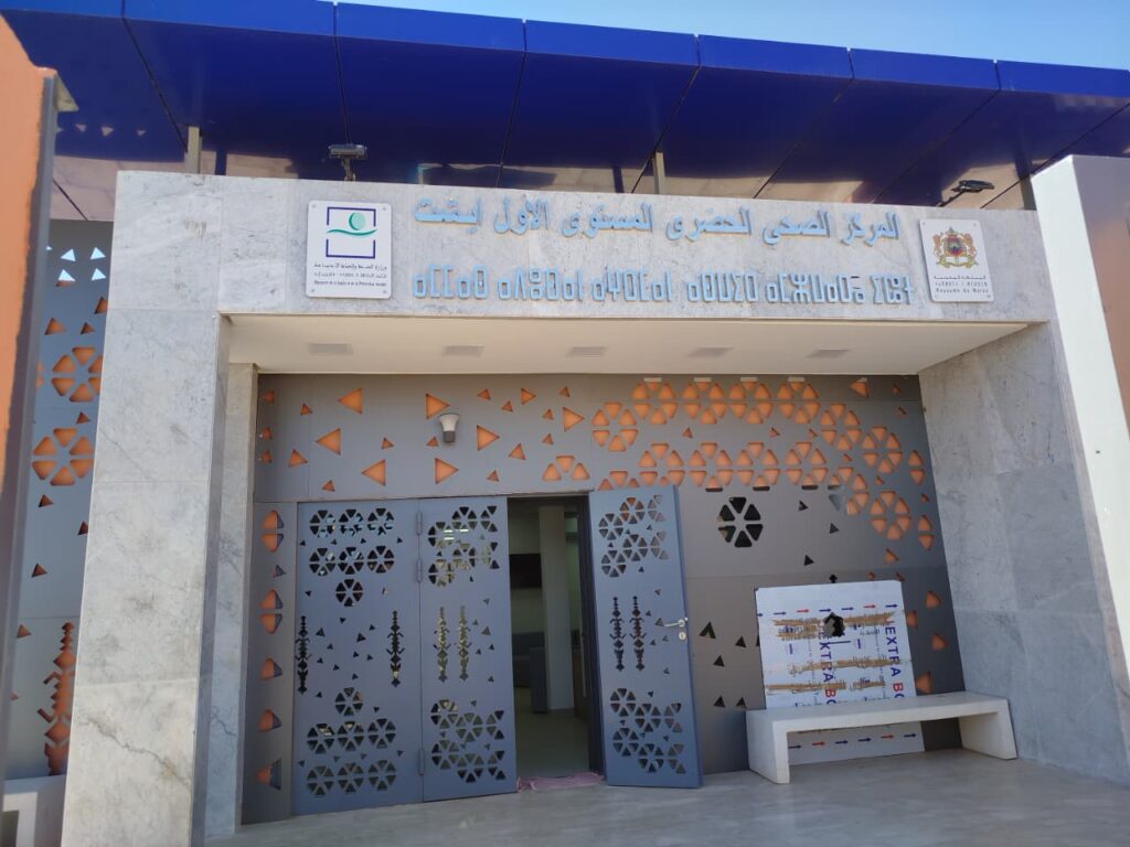 انطلاق خدمات 9 مؤسسات صحية بجهة سوس ماسة لتعزيز القرب الصحي وتعميم التغطية الشاملة