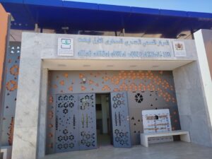 انطلاق خدمات 9 مؤسسات صحية بجهة سوس ماسة لتعزيز القرب الصحي وتعميم التغطية الشاملة