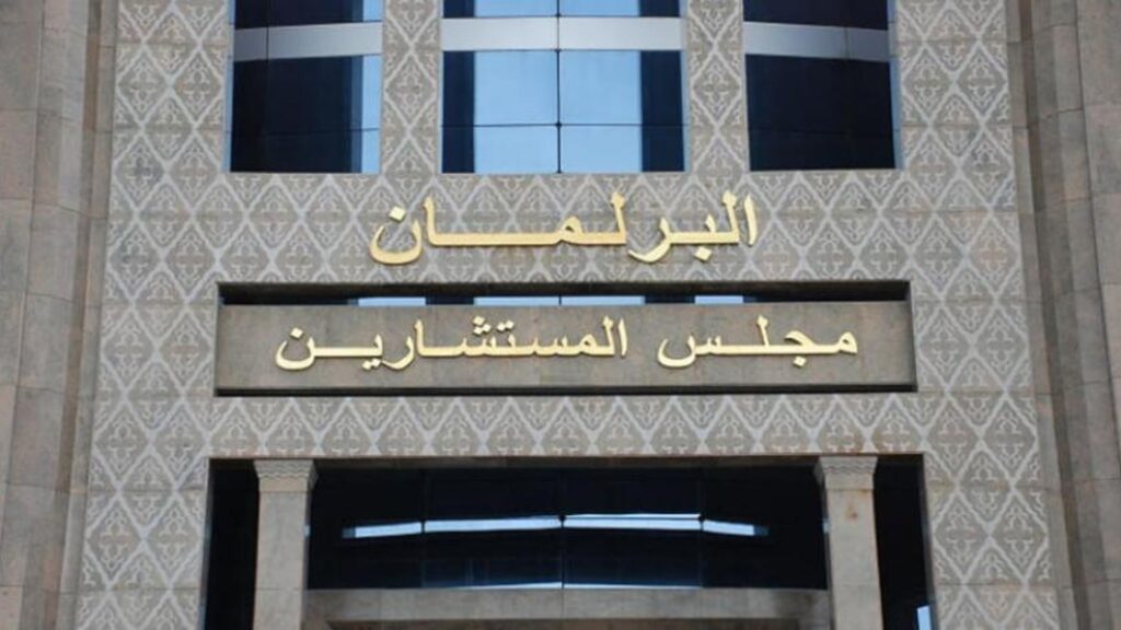 مجلس المستشارين يصادق بالأغلبية على مشروع قانون التعليم العالي والبحث العلمي