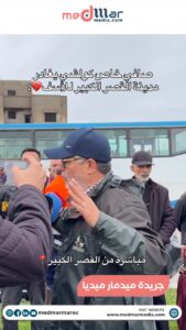 رئيس جماعة القصر الكبير : كولشي يغادر مدينة القصر الكبير