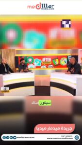 بعد جدل نهائي الكان