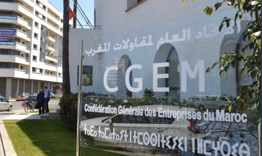 الاتحاد العام لمقاولات المغرب يمنح علامة المسؤولية المجتمعية لمقاولتين رائدتين