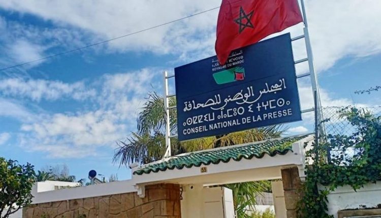 الحكومة تصادق على إعادة تنظيم المجلس الوطني للصحافة لتأمين استقلالية القطاع وتعزيز أخلاقياته