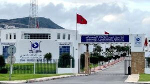 تعليق الدراسة بجامعة عبد المالك السعدي بسبب التقلبات الجوية المرتقبة