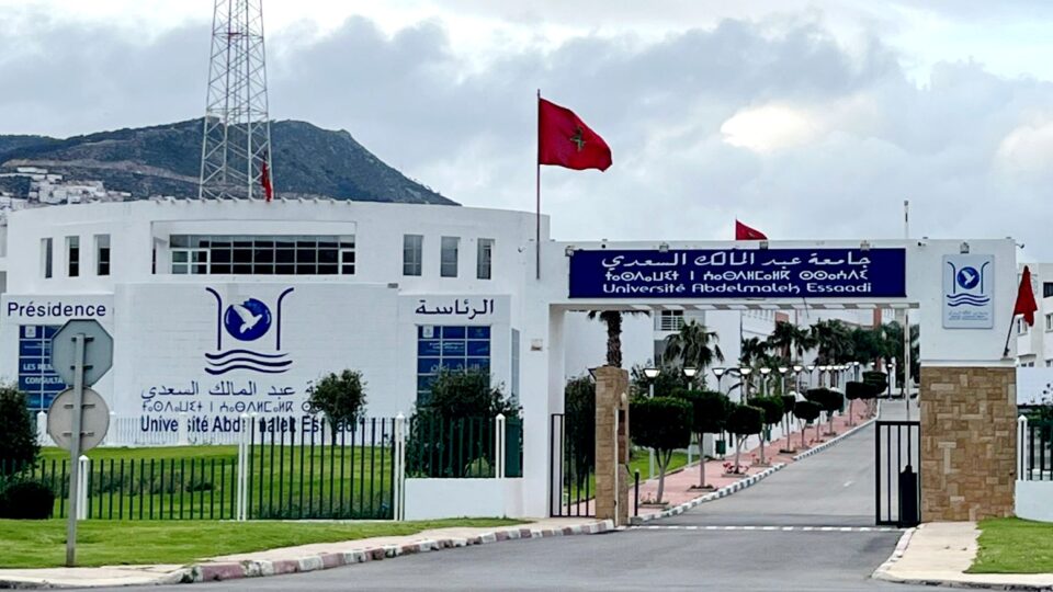 تعليق الدراسة بجامعة عبد المالك السعدي بسبب التقلبات الجوية المرتقبة