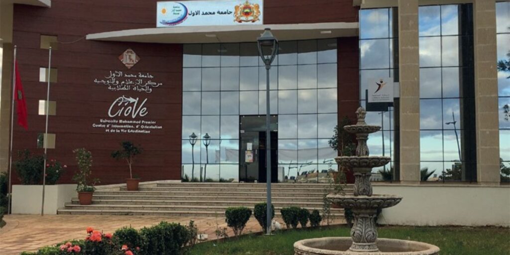 وجدة تحتضن أول وحدة جهوية للدعم التقني للبحث العلمي لتعزيز الابتكار والتميز الأكاديمي