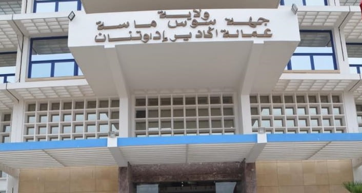 عمالة أكادير إداوتنان تطلق طلب إبداء اهتمام لدعم تشغيل وريادة الأعمال الشبابية ضمن المبادرة الوطنية للتنمية البشرية