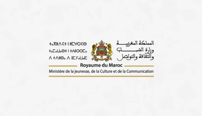 وزارة الثقافة تطلق الدورة الرابعة لمسابقة الكتابة الإبداعية لشباب المغرب