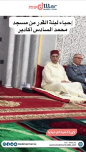 إحياء ليلة القدر من مسجد محمد السادس أكادير