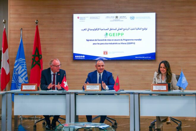 المغرب يطلق مرحلة جديدة لتأهيل مناطقه الصناعية وفق نموذج إيكولوجي مستدام