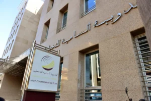تباطؤ النمو الاقتصادي بالمغرب في الفصل الرابع من 2025 مع انتعاش محدود للقطاع الفلاحي
