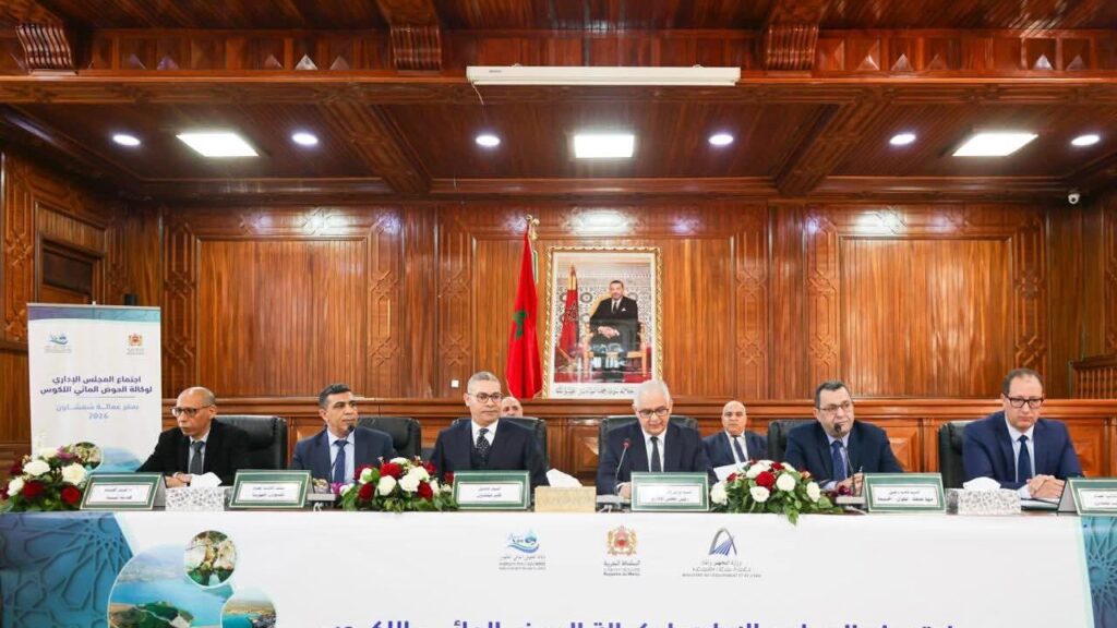 انعقاد مجلس إدارة وكالة اللوكوس بشفشاون برئاسة بركة لتقييم الوضع المائي وبرامج 2026