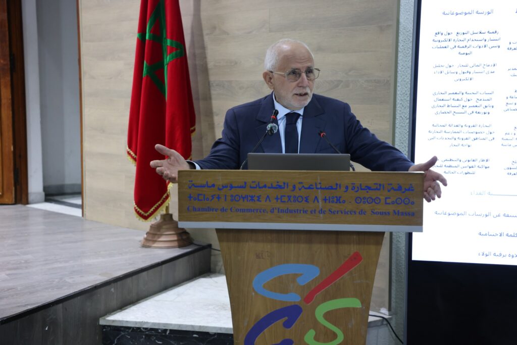 بالفيديو: غرفة التجارة والصناعة والخدمات بسوس ماسة تختتم بأكادير أشغال الملتقى الجهوي للتاجر بتوصيات لتأهيل القطاع
