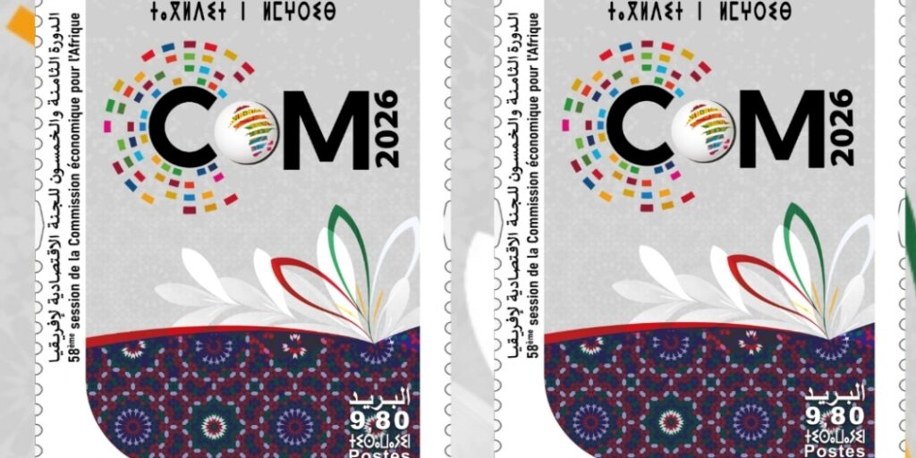 بريد المغرب يخلد مؤتمر طنجة الإفريقي بطابع بريدي يعكس روح الابتكار والتكامل