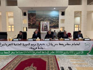 مجلس جهة بني ملال-خنيفرة يعتمد 27 مشروعا في مجالات الاستثمار والصحة والبنية التحتية