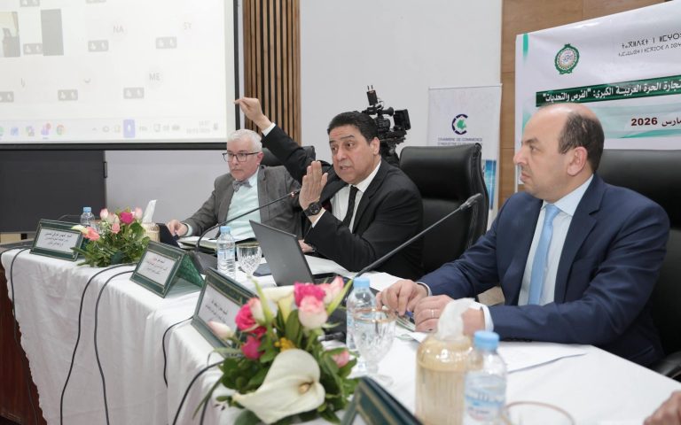 دعوات من فاس لتفعيل التجارة العربية البينية: فرص واعدة رغم التحديات الهيكلية
