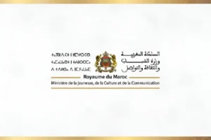 انطلاق توزيع البطاقة المهنية للفنانين وتقنيي المجال الفني ابتداء من 27 مارس