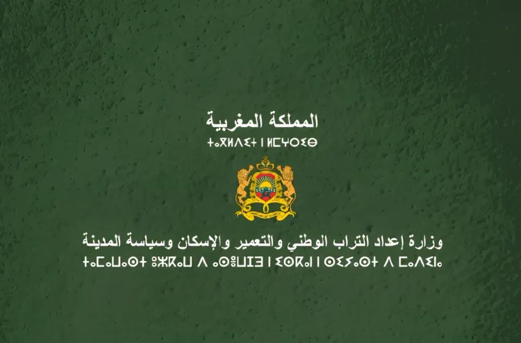 مجموعة العمران تعزز موقعها كفاعل استراتيجي بعد أداء قياسي وتحول هيكلي عميق