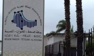 استثمارات جديدة بجهة طنجة-تطوان-الحسيمة لتعزيز الأنشطة الاقتصادية وخلق فرص الشغل