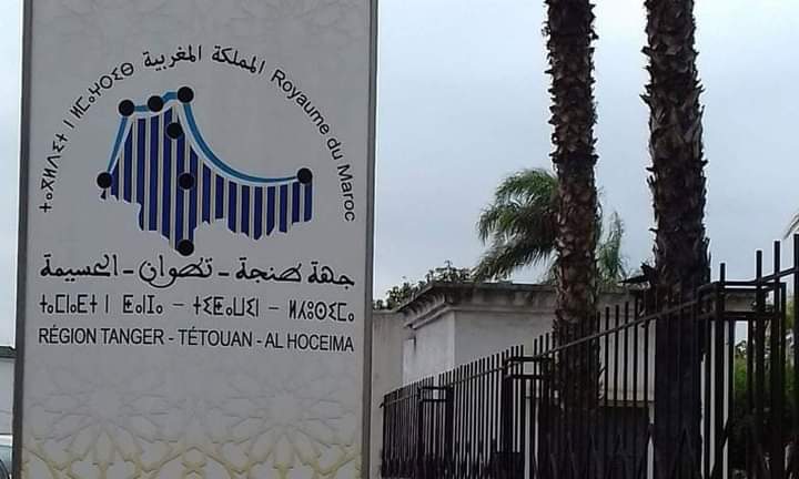 استثمارات جديدة بجهة طنجة-تطوان-الحسيمة لتعزيز الأنشطة الاقتصادية وخلق فرص الشغل