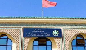 وزارة الأوقاف تعلن رسميا أن عيد الفطر سيكون يوم الجمعة 20 مارس 2026