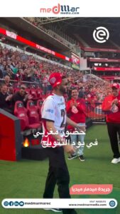 أبـــطــــالـــنـــا المغرب