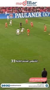 بلال الختوس يصنع هدفا أمام بايرن ميونخ