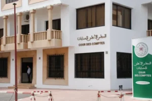 المجلس الأعلى للحسابات يشارك في معرض الكتاب بالرباط لتعزيز ثقافة الشفافية وحماية المال العام