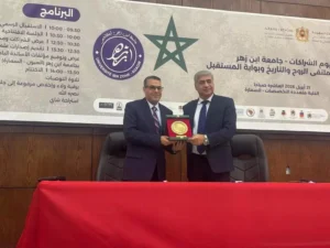 تعزيز التكوين الإعلامي والسينمائي بالجنوب عبر شراكة بين جامعة ابن زهر والمعهد العالي لمهن السمعي البصري والسينما