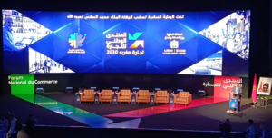 مراكش: وزير الصناعة والتجارة يدعو إلى تسريع رقمنة قطاع التجارة ودعم تاجر القرب