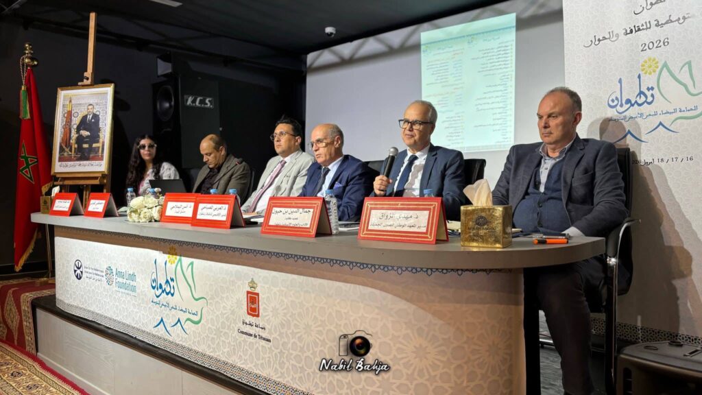 تطوان تحتفي بثقافتها المتوسطية ببرنامج متنوع لعام 2026 يجمع الفن والفكر والتراث