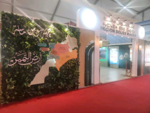 سوس ماسة تستعرض إمكاناتها الفلاحية وتراهن على الابتكار والشراكات في معرض مكناس الدولي