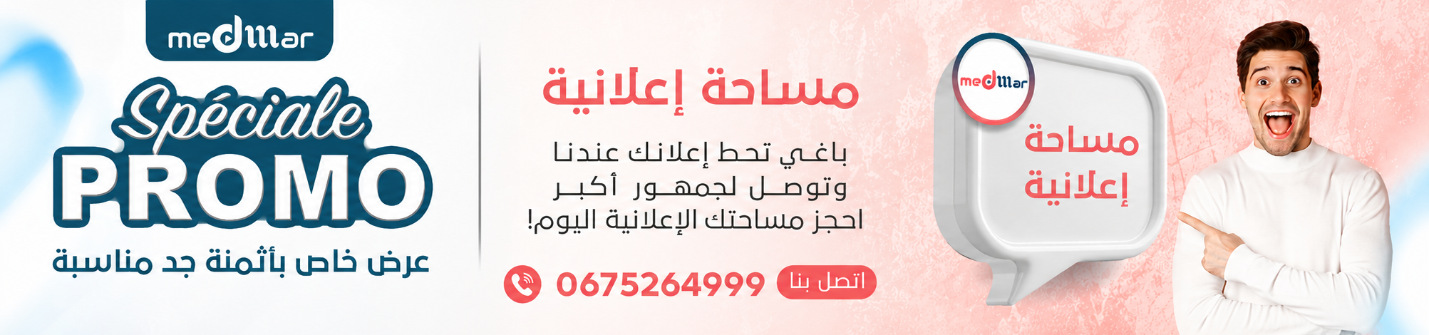 إعلان