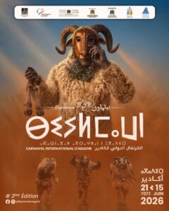 أكادير تحتضن الدورة الثالثة من كرنفال “بيلماون” الدولي في أجواء احتفالية أمازيغية