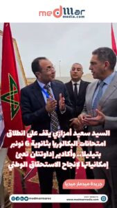 سعيد أمزازي يقف على انطلاق امتحانات البكالوريا بثانوية 6 نونبر بتيليلا