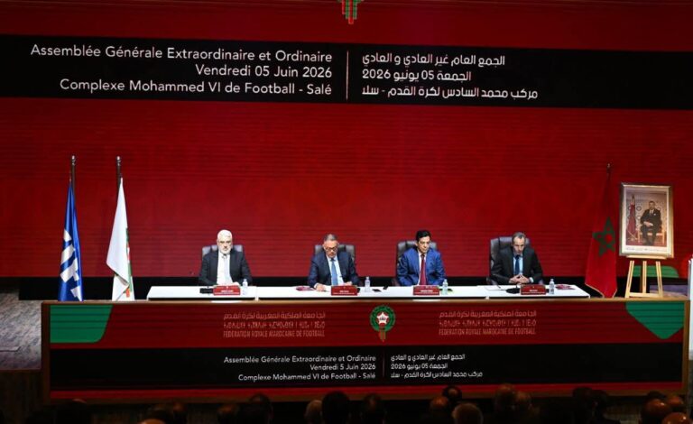 الجامعة الملكية لكرة القدم تواصل مسار الإصلاح وتؤكد جاهزية المغرب لاستحقاقات المستقبل