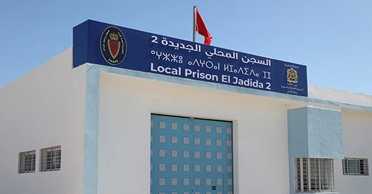 إدارة سجن الجديدة 2 تنفي مزاعم متداولة حول ظروف اعتقال سجينة