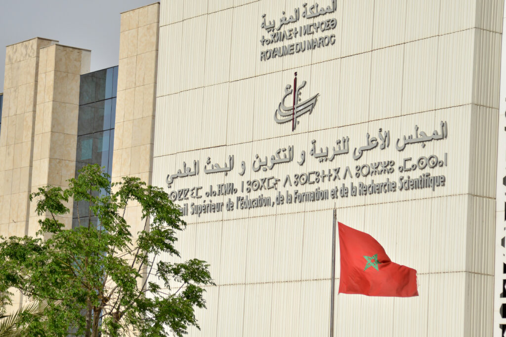 المجلس الأعلى للتربية والتكوين يدعو إلى إطار وطني لتنظيم استخدام الذكاء الاصطناعي في التعليم والبحث العلمي
