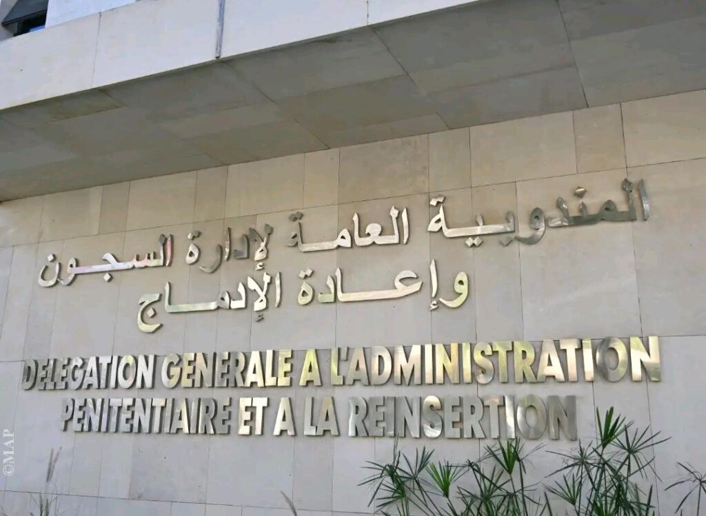 المندوبية العامة لإدارة السجون تنفي مزاعم حول ظروف اعتقال سجناء وتؤكد احترام القوانين