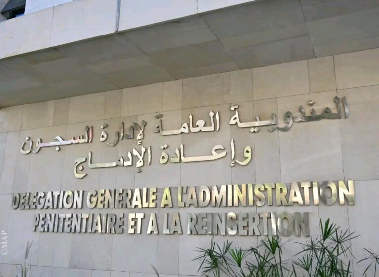 المندوبية العامة لإدارة السجون تنفي مزاعم حول ظروف اعتقال سجناء وتؤكد احترام القوانين