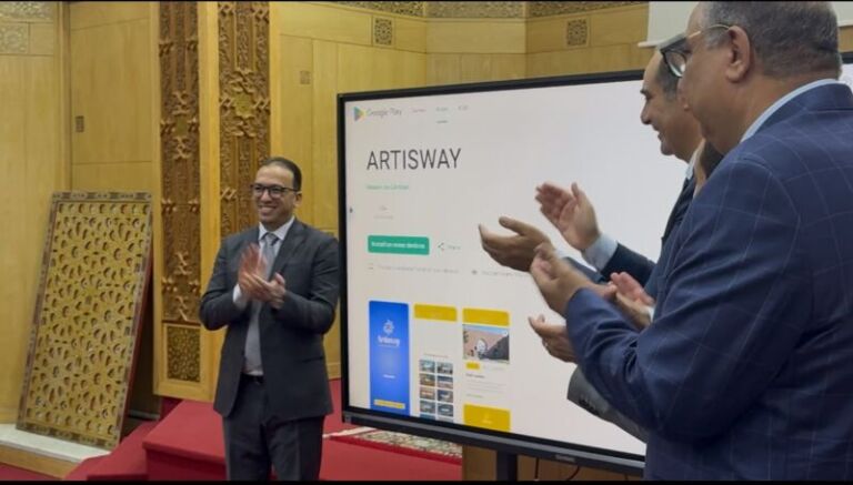 إطلاق تطبيق “Artisway” بالرباط لتعزيز حضور الصناعة التقليدية المغربية رقميا