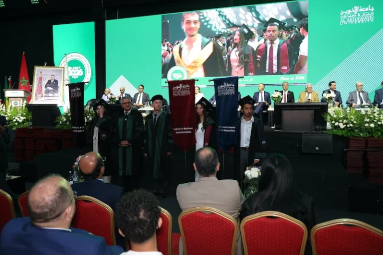جامعة الأخوين تحتفي بتخرج الفوج الـ29 وتؤكد رهانها على الذكاء الاصطناعي