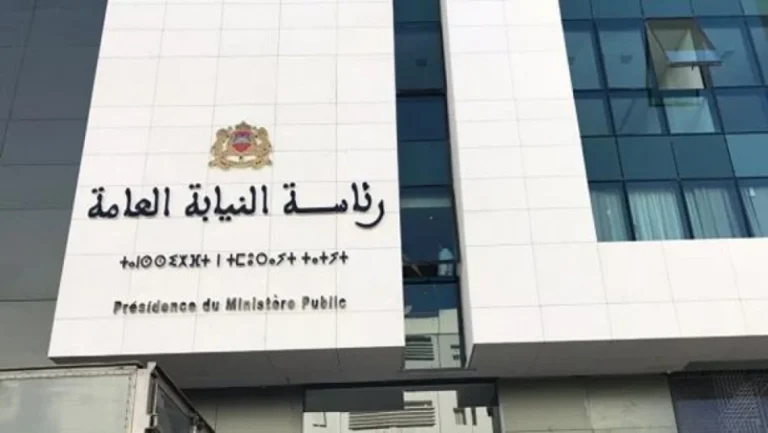 النيابة العامة تشدد على صون نزاهة القيد في اللوائح الانتخابية وتدعو إلى تطبيق صارم للقانون