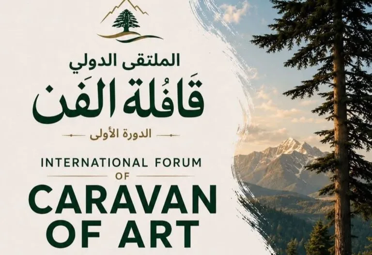إفران تحتضن انطلاقة “قافلة الفنون”.. مهرجان دولي يحتفي بالإبداع والتراث الأمازيغي