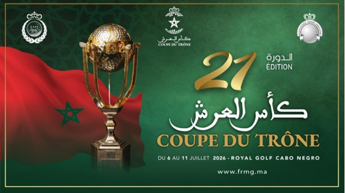 نادي الغولف الملكي كابو نيغرو يحتضن منافسات الدورة الـ21 لكأس العرش