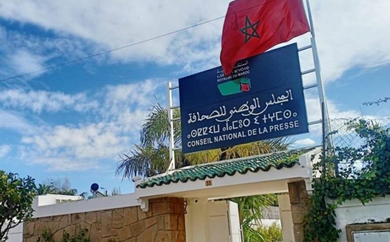 مجلس المستشارين يصادق على مشروع قانون إعادة تنظيم المجلس الوطني للصحافة