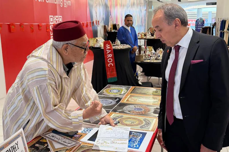 نيوجيرسي تحتضن معرضا للصناعة التقليدية المغربية على هامش كأس العالم 2026